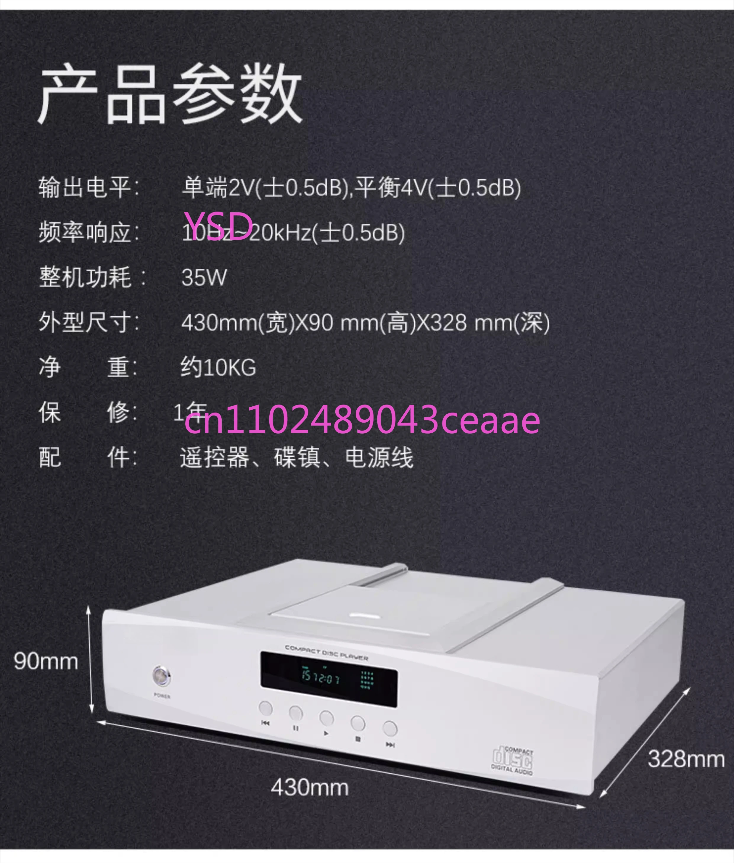 

CD100 Fever CD Player Top Push Cover Balanced Output Player Decoding Digital Output