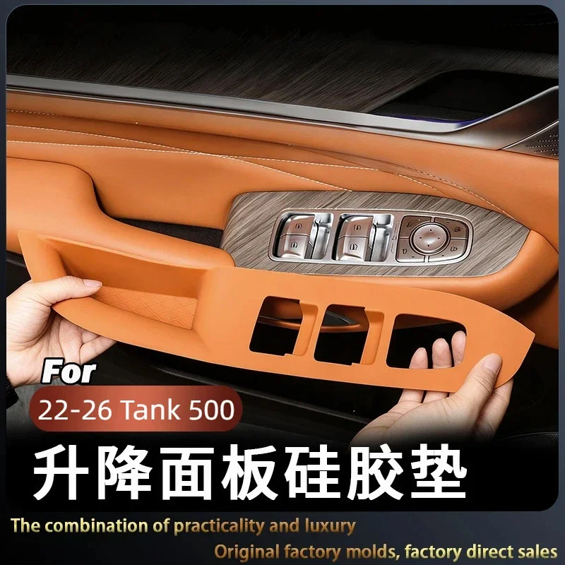 Suitable for 22-26 Tank 500 Window Panel Silicone Protective Pad Door Handle Anti-slip Pad Interior Supplies
