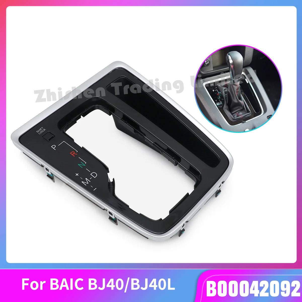 For BAIC High quality auto parts SUV BJ40 BJ40L B40 Pickup automatic shift panel B00042092