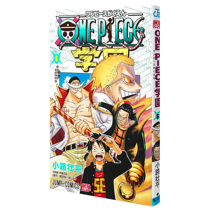 ONE PIECE Gakuen 06 Sohei Koji Shueisha 9784088834795 Book