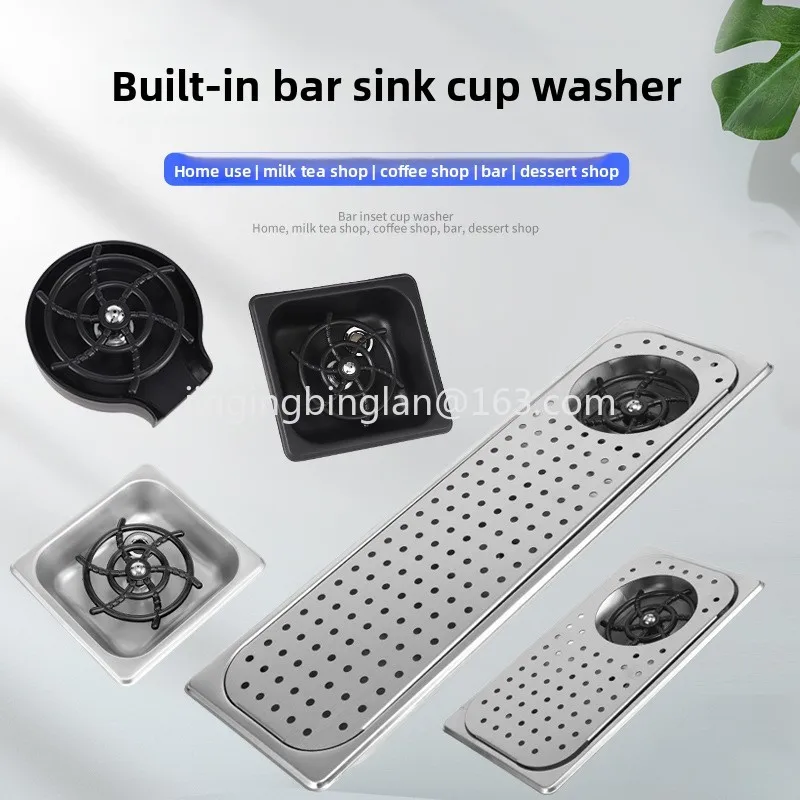 Factory price cup washer coffee utensils coffee bar counter cup washer  stainless steel cup washer round hole