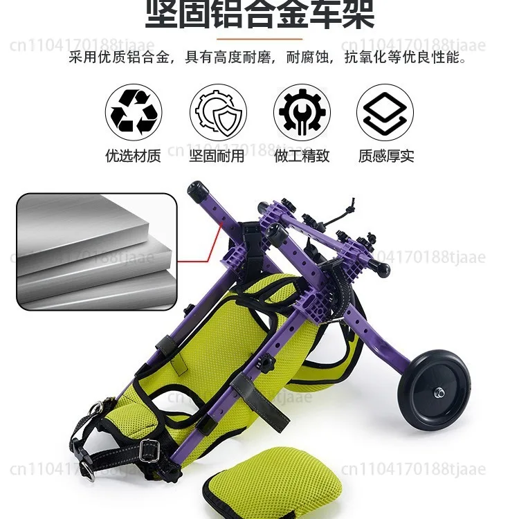 Cross-border hot sale Paralyzed dog rehabilitation training scooter Elderly dog mobility assistance Pet disability car