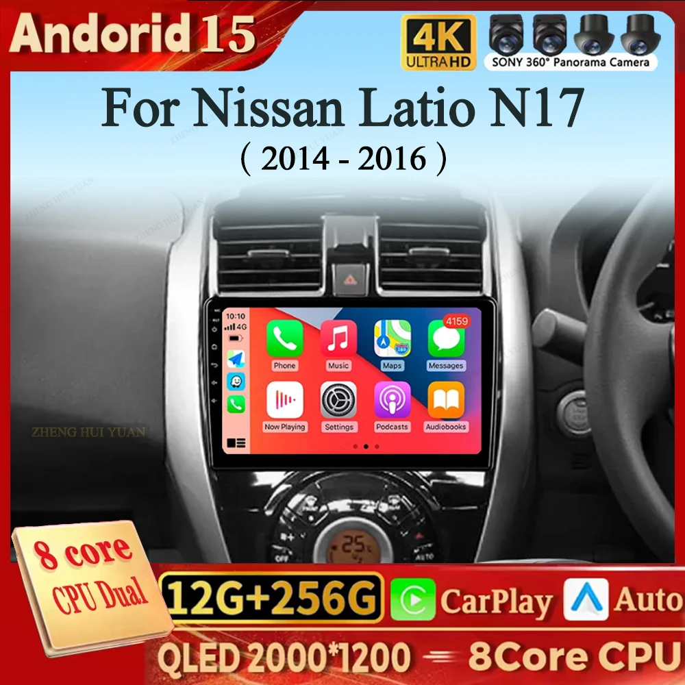 For Nissan Latio N1… - image