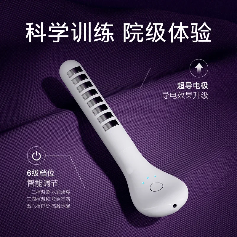 Female privacy instrument Postpartum pelvic floor muscle training Contraction firming instrument