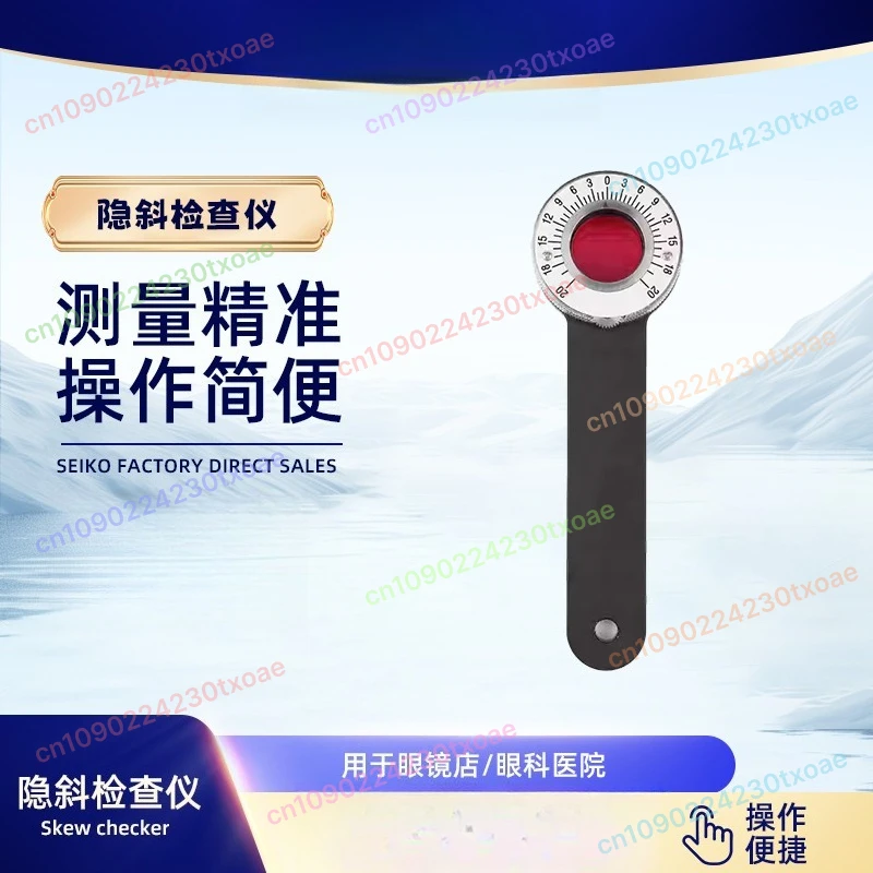 

Professional Phoria Tester Kit All-in-One Strabismus Eye Tool with Prism Diopter Convergiometer and Rotating Maddox Rod