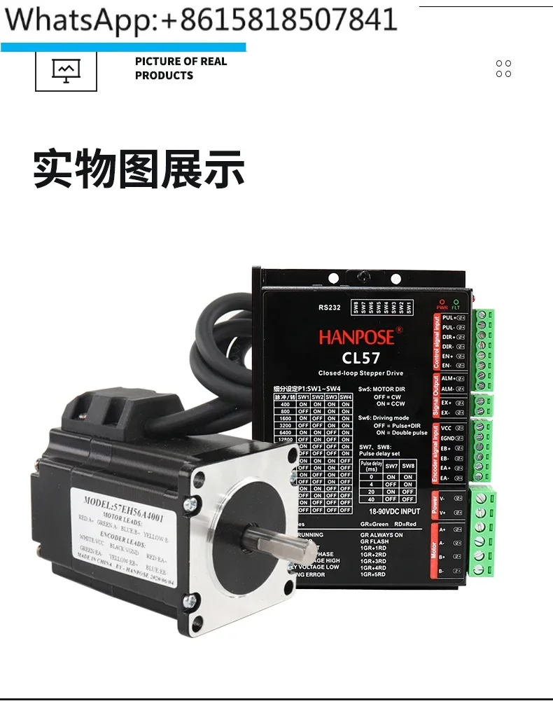 57 closed-loop stepper motor driver set, motor with encoder complete set