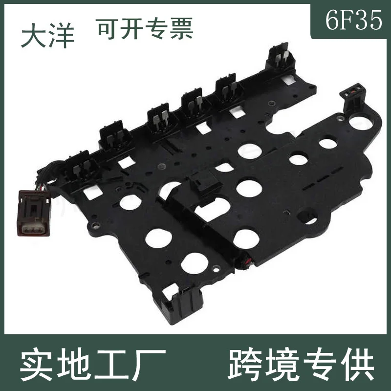 

For Ford Automatic Transmission Body Plate, Gasket 6F35 5268485 CV6P-7G276-AC