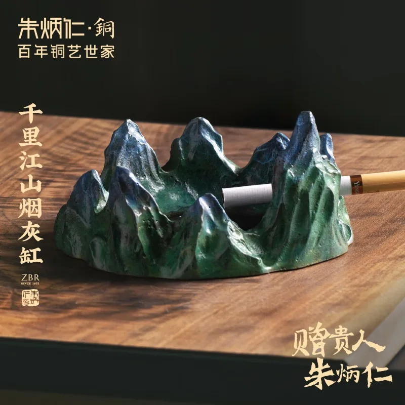 Zhu Bingren Copper Thousand‑Li‑River‑Mountain Ashtray Colorful Copper Craft Desktop Decor For Living Room Office Business Gift