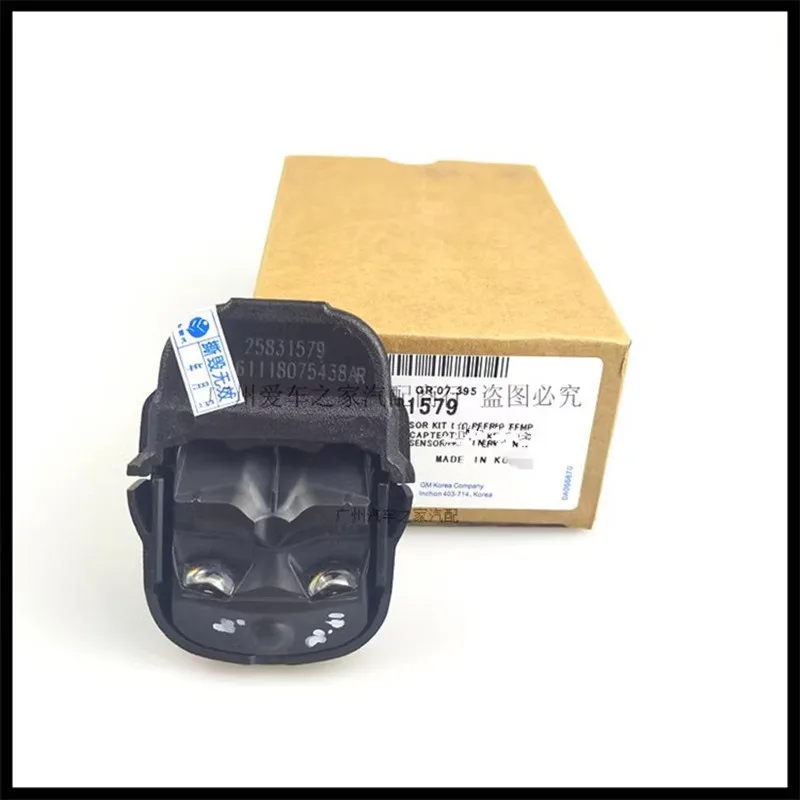 25831579  Suitable for Chevrolet Copachiway SLS ambient brightness sensor windshield temperature sensor