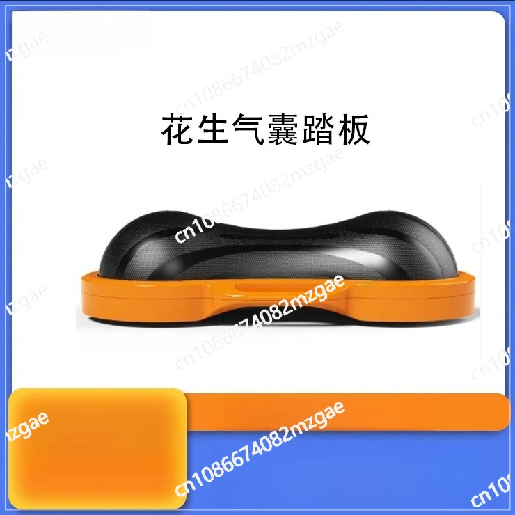 Inflatable Air Cushion Pedal Peanut Shape Double Ball Balance Trainer Fitness Step Board for Core Stability Workout