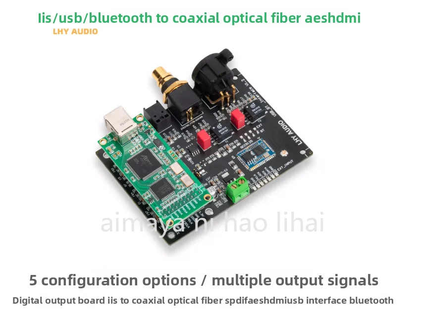 Digital audio output board I2S to coaxial fiber SPDIF AES HDMI USB interface Bluetooth QCC5125