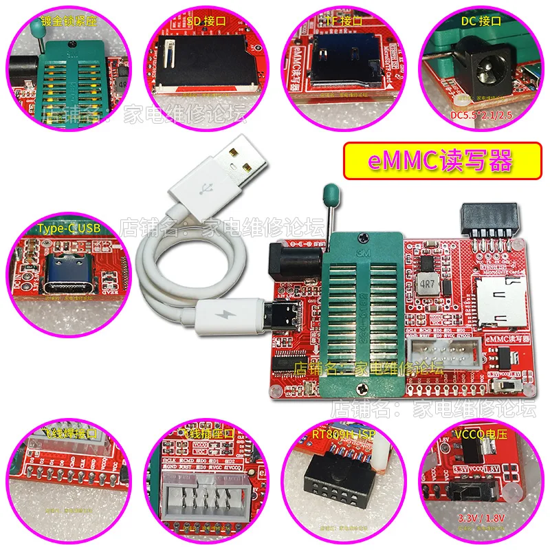 EMMC Reader/Writer ISP Flywire Online RT809H Seat to SD_ TF Navigation BGA Font Image USB