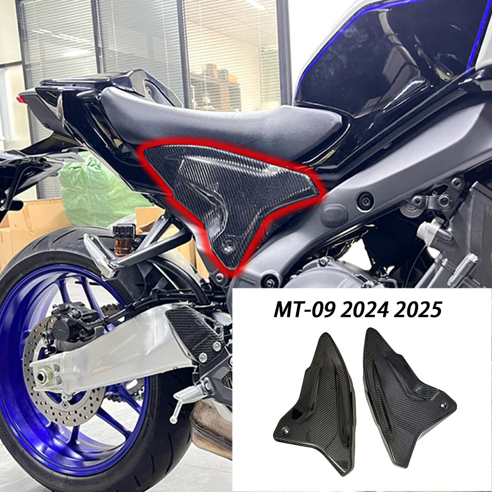 

Рама мотоцикла, боковые панели из углеродного волокна, крышка обтекателя, крышка для Yamaha MT-09 MT09 2024 2025