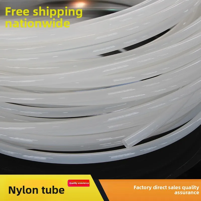 TKC Iron Shell PA6 Nylon Tube High Pressure Air Hose Acid Alkali Resistant Oil Pipe