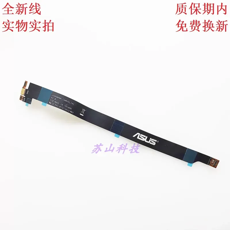 For ASUS UX8406MA Camera FPC Cable 94V-0 T2T Built-in Replacement Cable