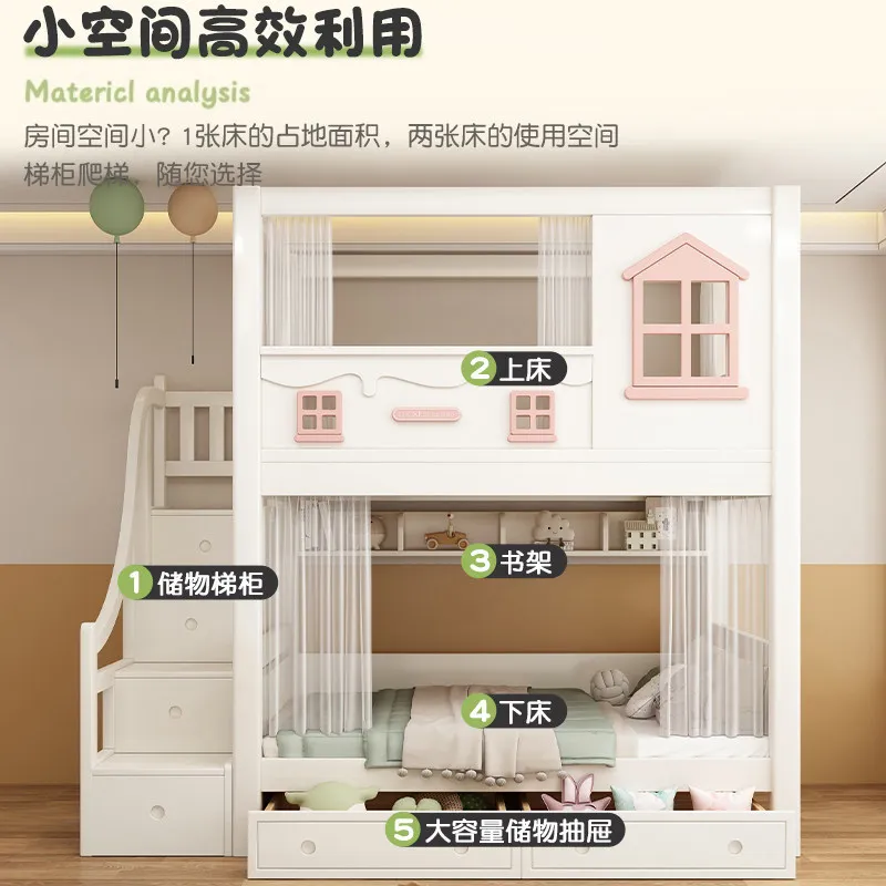 Upper and lower beds Bunk beds Children's bunk beds Siblings do not disturb each other Double
