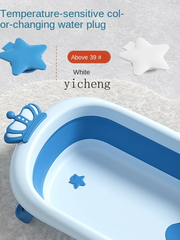 Yy Baby Bathtub Large Bath Bucket Bathtub Sitting and Lying Children Foldable