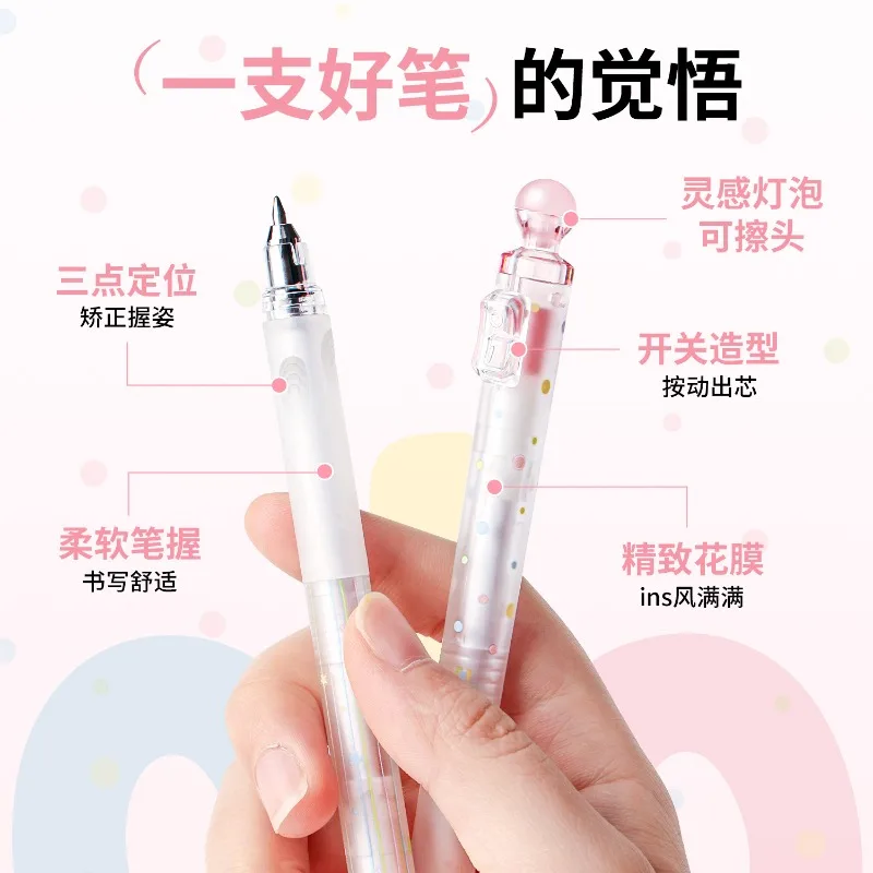 Neutral Pen Decompression Switch Pen Erasable Fun Quick-drying 0.5mm Bullet Pen Holder Exam Brush Question Pen Pen Set New Pen