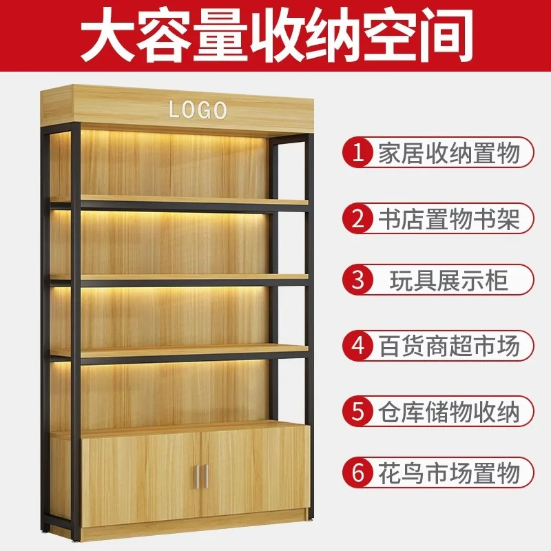 Supermarket snack rack storage steel and wood storage multi-layer double-sided shelf with bottom cabinet adjustable height