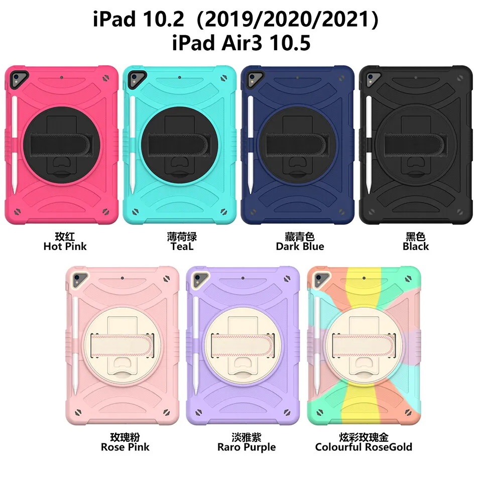 Funda de silicona con soporte giratorio para iPad 360, cubierta a prueba de golpes para niños, 10,2, 2021, 2020, Air 3, 2019, 10,5