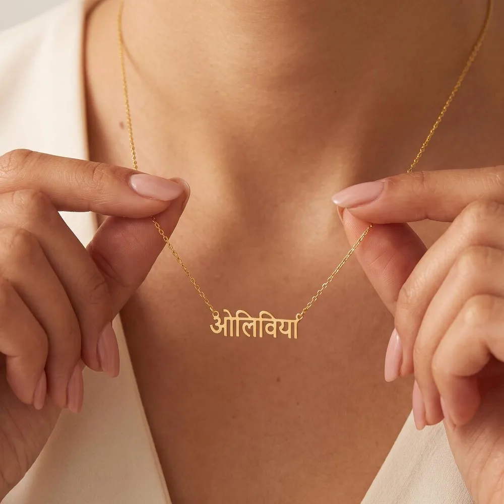 Custom Hindi Name Necklace for Men Women Personalized Indian Jewelry Stainless Steel Customized Sanskrit Pendant Party Gifts