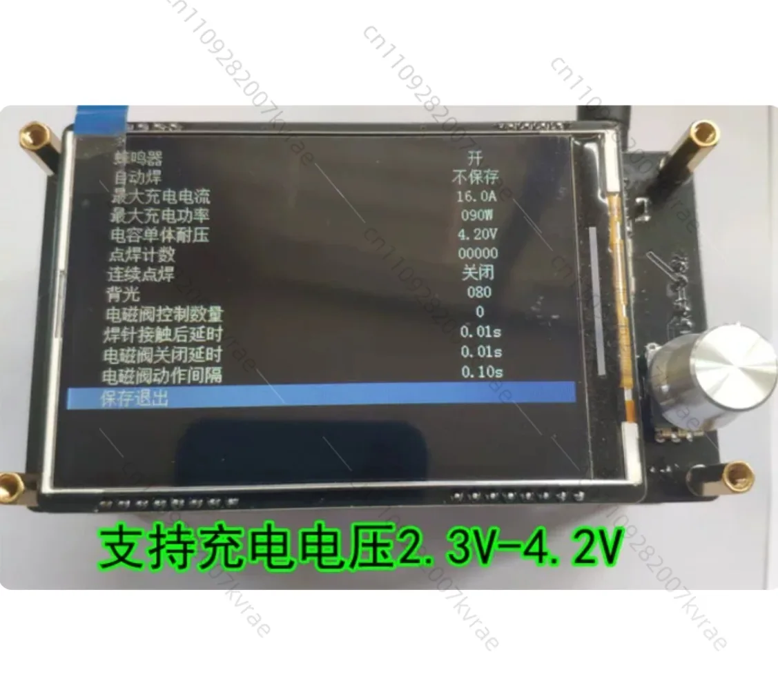 7Y320 Energy Storage Spot Welding Machine, Spot Welding Machine Control Board, Spot Welding Machine Kit 18650  Machi