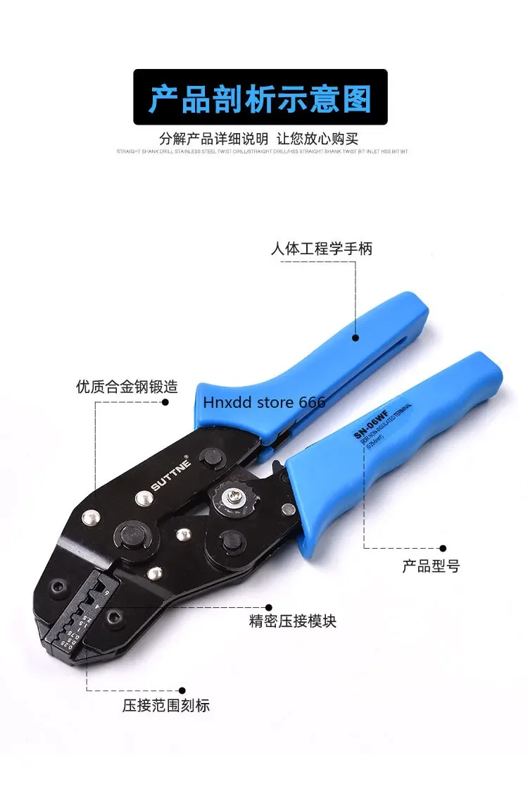 Crimping pliers electrician U European xh2.54 male and female plug bare O tube type