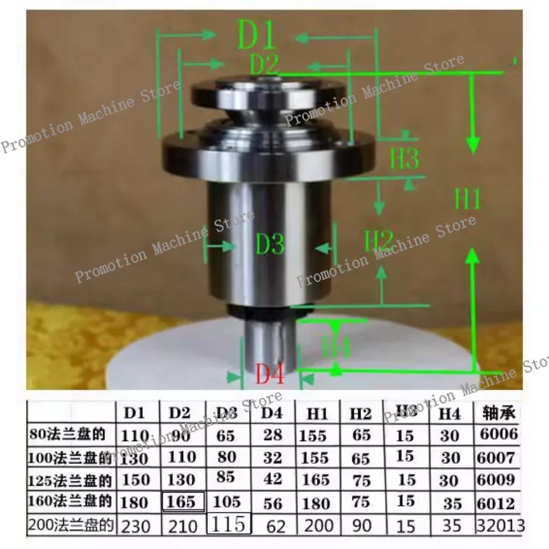 Flange mounted spindle high-speed spindle lathe spindle