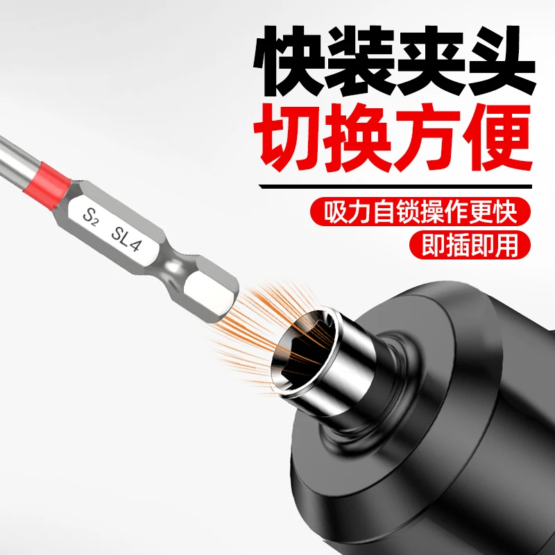 Electric screwdriver household handheld electric drill small multi-function rechargeable mini screw batch toolbox