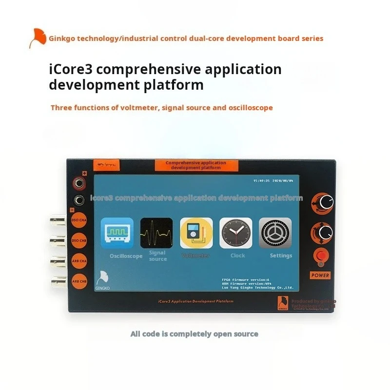 راسم الذبذبات Ginkgo Adp اللوح، الفولتميتر، مولد الإشارة، لوحة تطوير Stm32 Fpga، أداة تعليمية