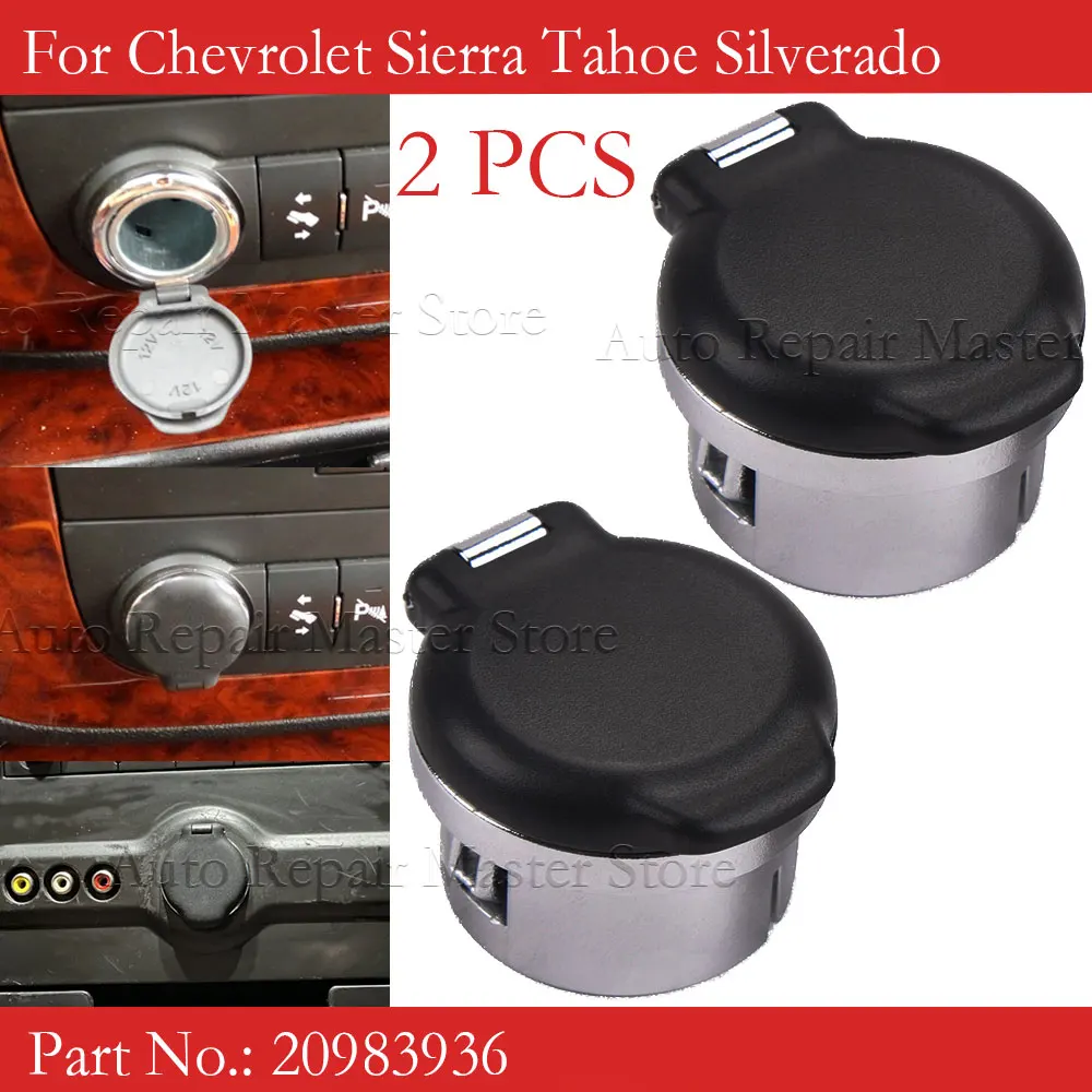 2PCS Car Dash Power Outlet Cover 12v 20983936 for Chevrolet Silverado Suburban Tahoe Cadillac CTS CTS-V Sierra 2500 3500 2007-13