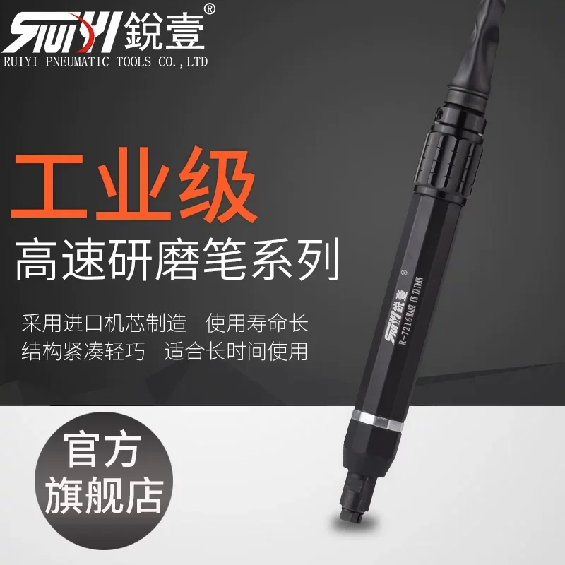 Ruiyi Industrial Grade Extended Pneumatic Grinding Pen Engraving Pen Polishing Machine Grinding Machine