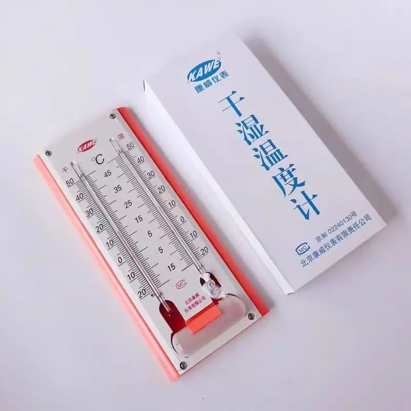 High precision Wet and dry bulb thermometer for Teaching laboratory psychrometer free shipping