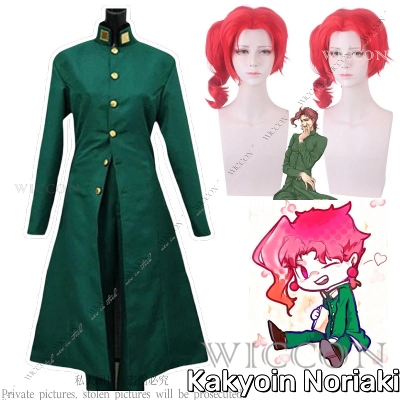 Kakyoin Noriaki Anime Jo Cosplay Jo's Costume Bizarre Wig Outfits Suits Halloween Costumes Adventure Coat Pants Man Party