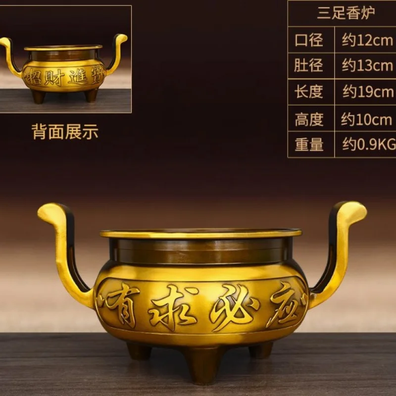 Brass Responsive Ornament Lotus Bent Ear Official Hat Incense Burner Three-Legged Copper In