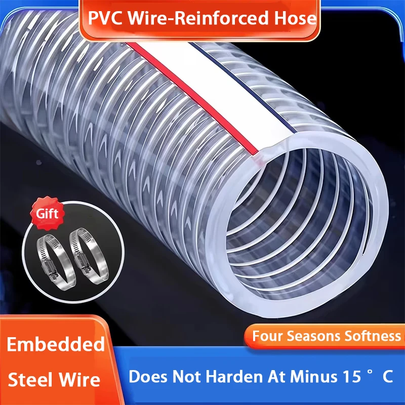 PVC Transparent Spiral Hose with Steel Wire Reinforcement Oil Resistant Frost Proof Corrosion Proof Acid Resistant Water Pipe