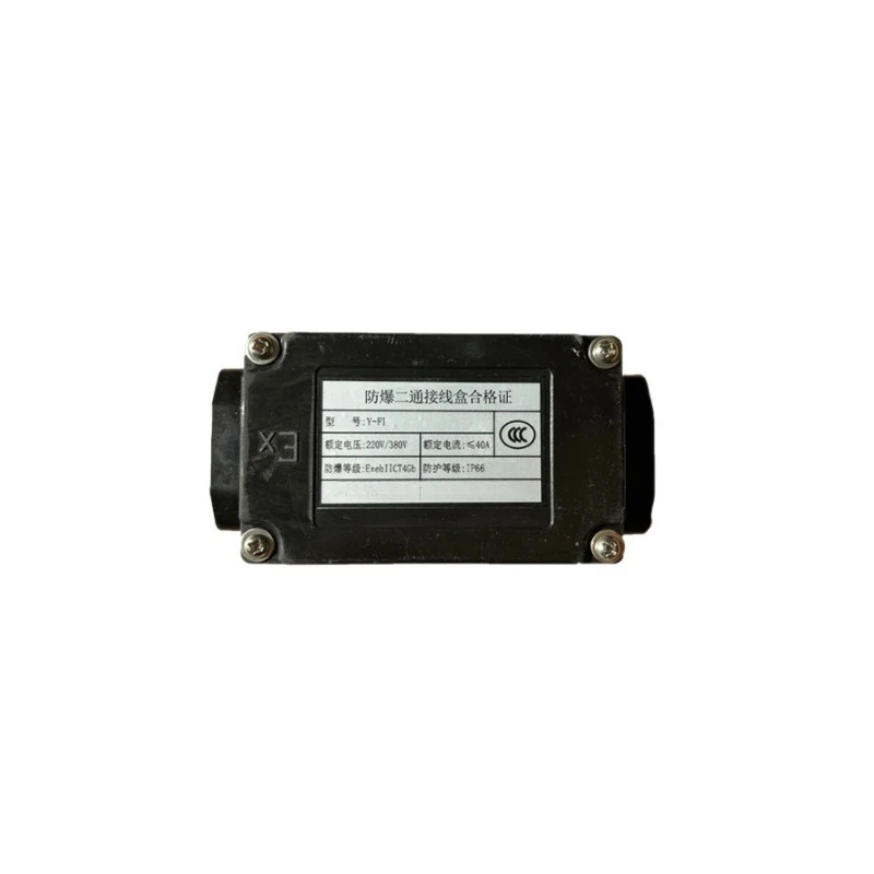 Electric heating belt accessories, two-way explosion-proof junction box 220/380v waterproof through junction box 40A