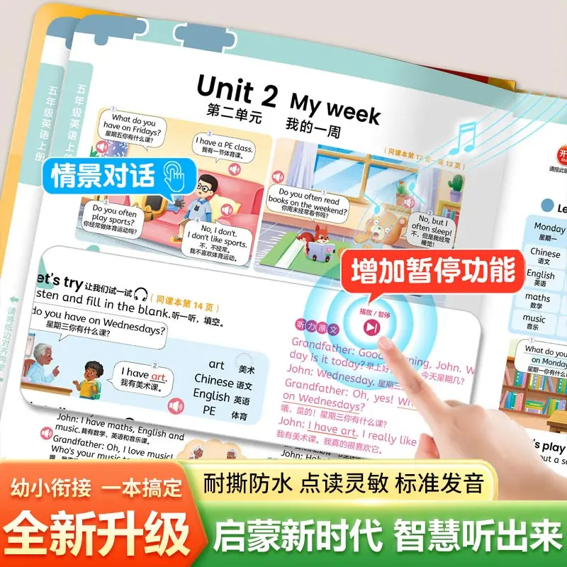 Chinese Early Education Audiobook, Pinyin and Literacy Enlightenment, Parent-child Interaction