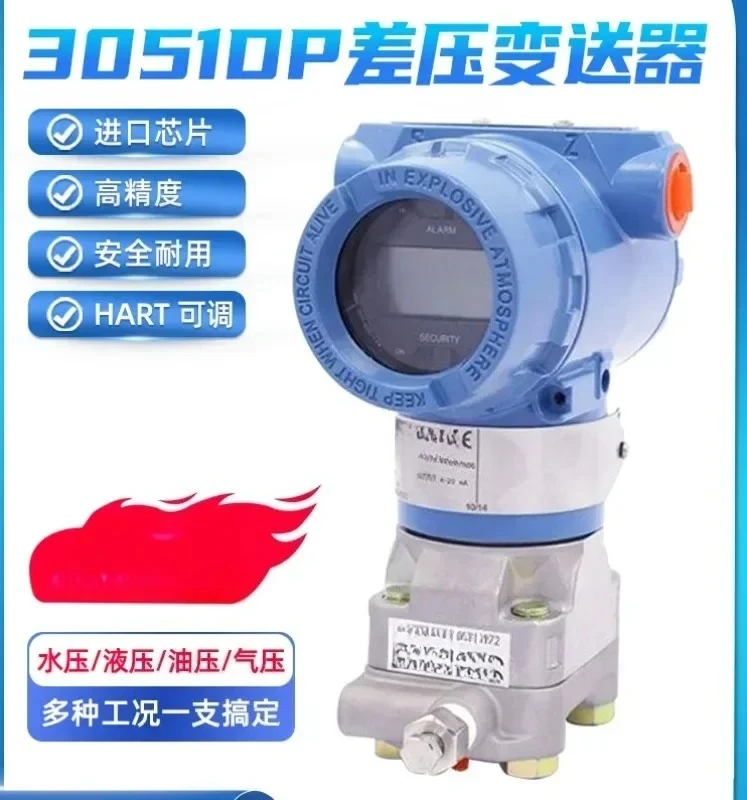 1PC 3051L2 Differential Pressure DP Pressure Rosemount Beijing Far East 3051TG High Precision 0.065% Transmitters with Hart