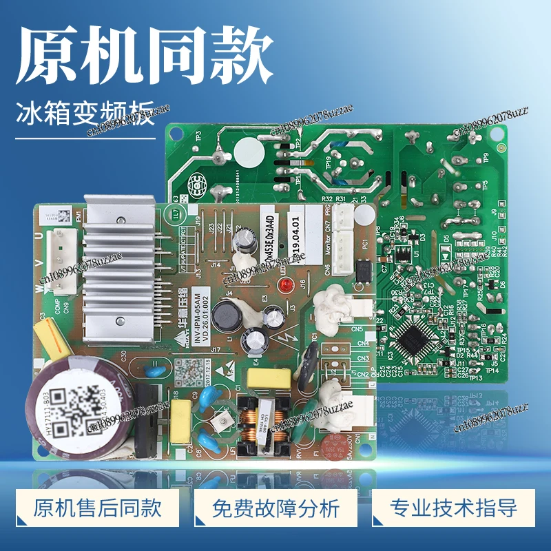 LA000013701 Applicable, Refrigerator LA000525302 Frequency Conversion Board Driver Board