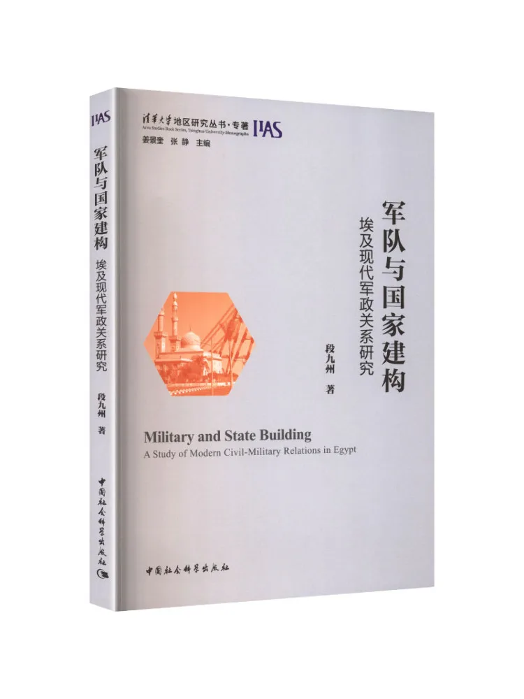 Book-Winshare La construction militaire et politique : une étude des relations militaires et politiques modernes en Égypte
