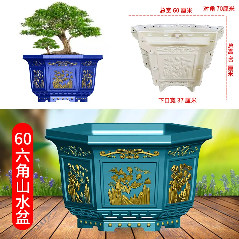 Hexagonal landscape flower pot Roman column mold European plastic