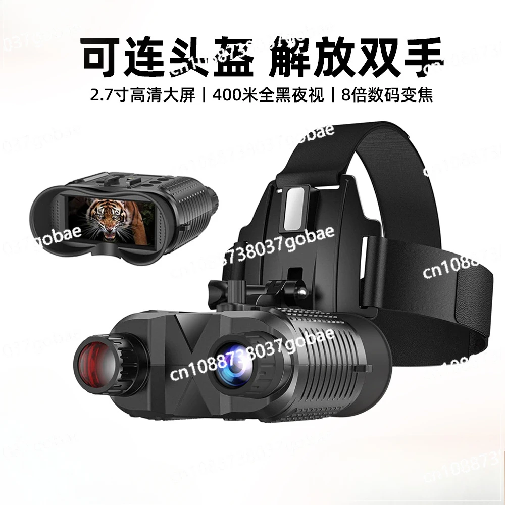 Head Mounted Night Vision Device NV8160 Dual Tube Digital 2.7-inch Screen Outdoor Infrared Night Vision Telescope