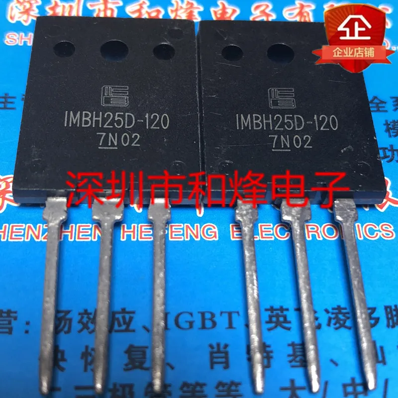 1MBH25D-120  TO-264 1200V 25A