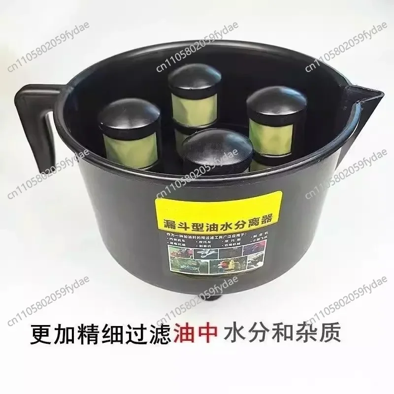 Water Separation Funnel Four-Filter Diesel Nylon Encryption Funnel Filter Oiler Fuel Filter 1PCS