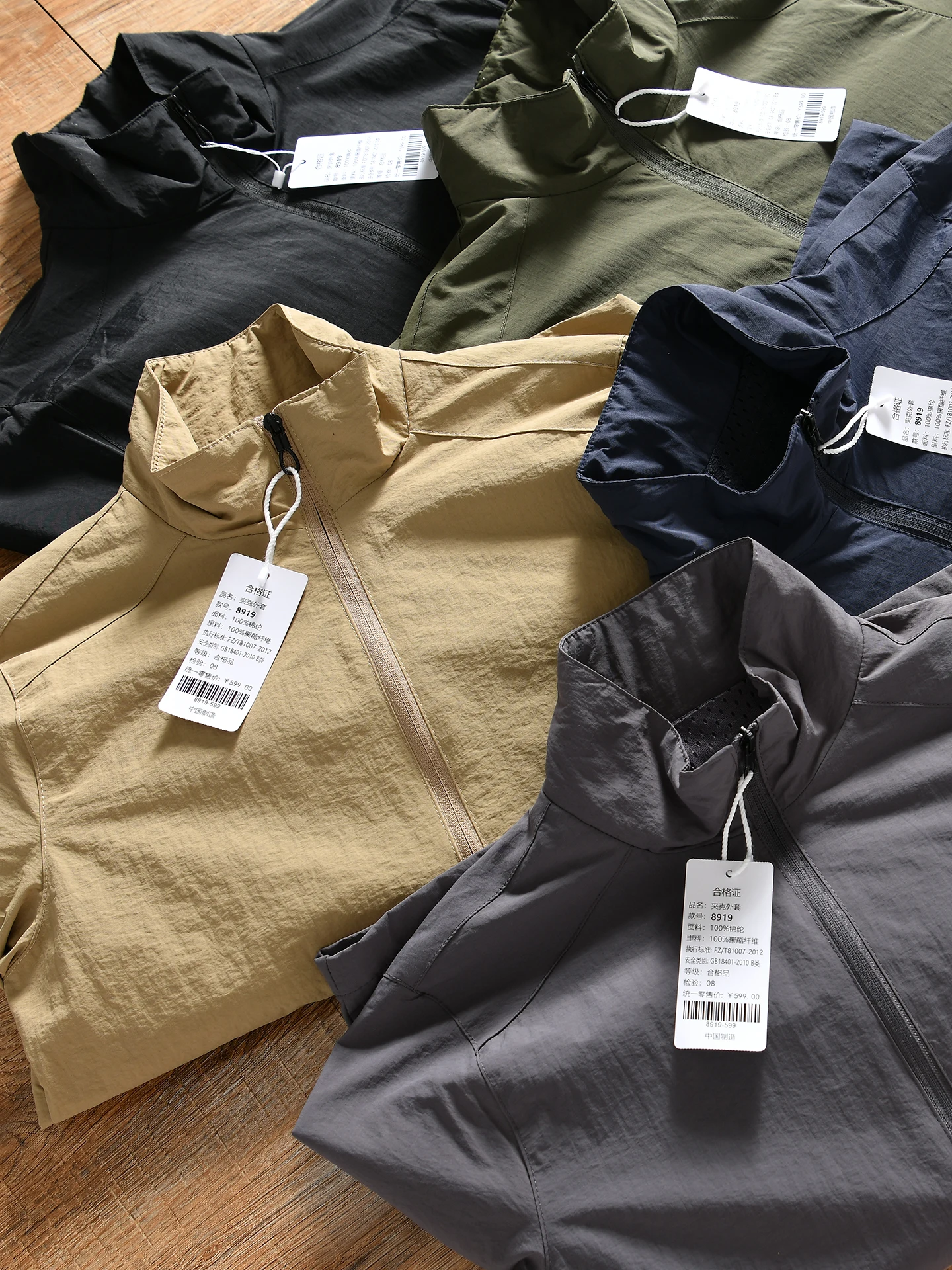 Men's Outdoor Casual Stand Collar Jacket Water Resistant Windproof Polyester Amide Composite Fiber Long Sleeve Zipper Closure