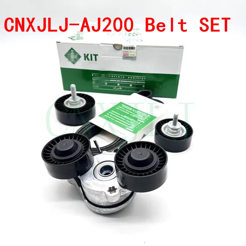 LR071712 LR073726 LR079263 LR071758 for Evoque AJ200 Belt suit Engine belt tensioning wheel overwheel generator assembly set