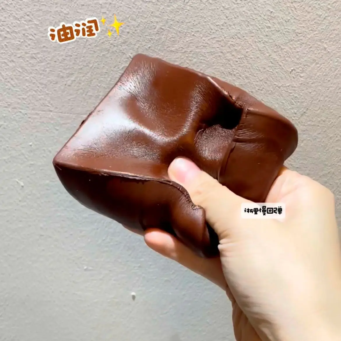 Quadratischer Schokoladenkuchen, nasser, weicher Kuchen, Pinch-Zappelspielzeug, langsam steigendes Zappelspielzeug für Kinder, Stressabbau, lustiges Squeeze-Squishy-Spielzeug, Geschenk