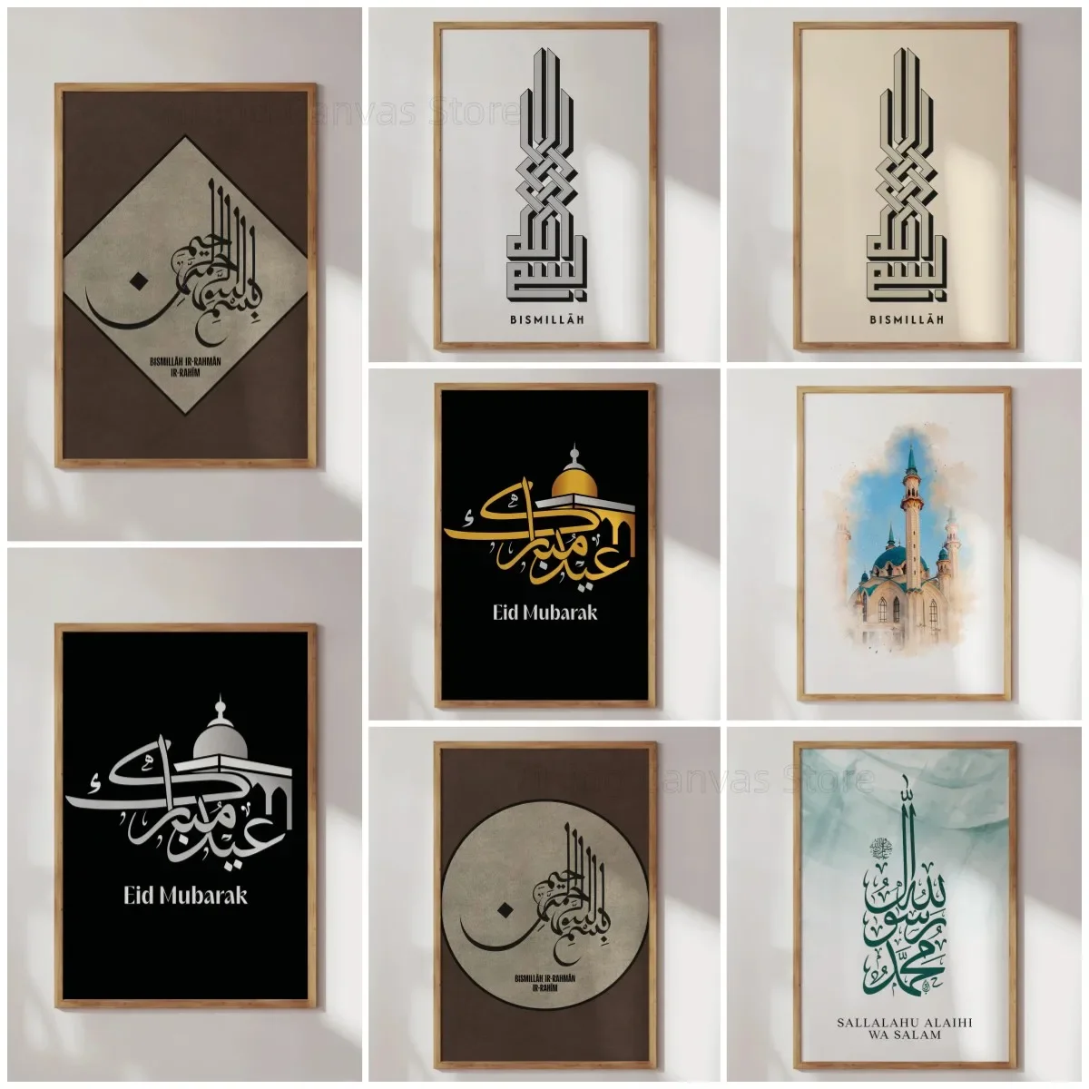 1pc frameless Canvas Painting Ar Raheem Calligraphy Wall Art Poster Eid Mubarak Wall Art Islamic Calligraphy Gold Black Modern M