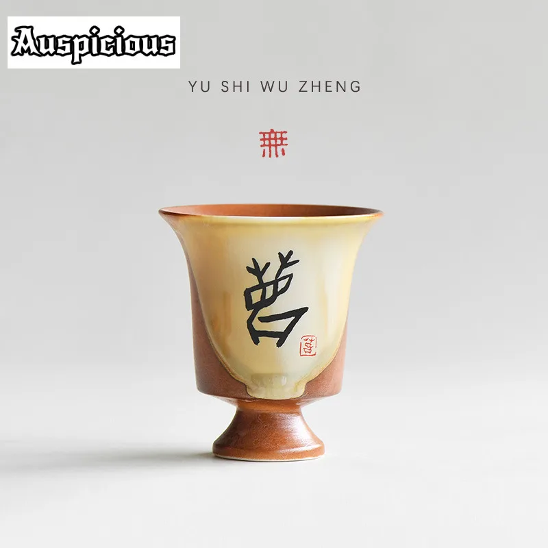 2pc/lot Oracle Bone Deer High Foot Teacup Antique Tea Bowl Tea Cup Tea-tasting Meditation Cup Jianzhan Master Cup Drinkware 90ml
